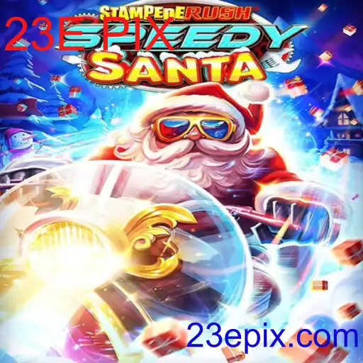StempedeRushSpeedy